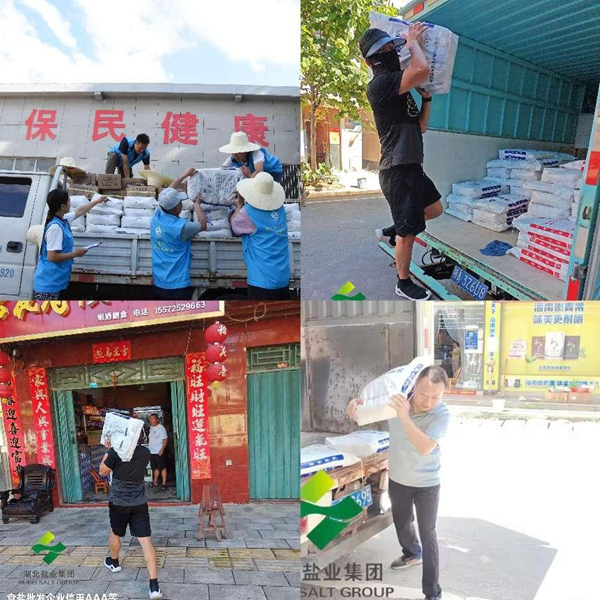 图片4.png J9国际站备用【唯一】官方网站