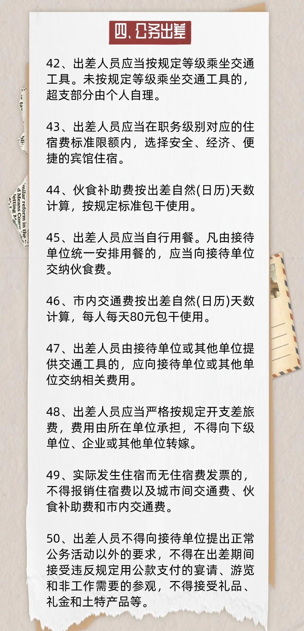 J9国际站备用【唯一】官方网站