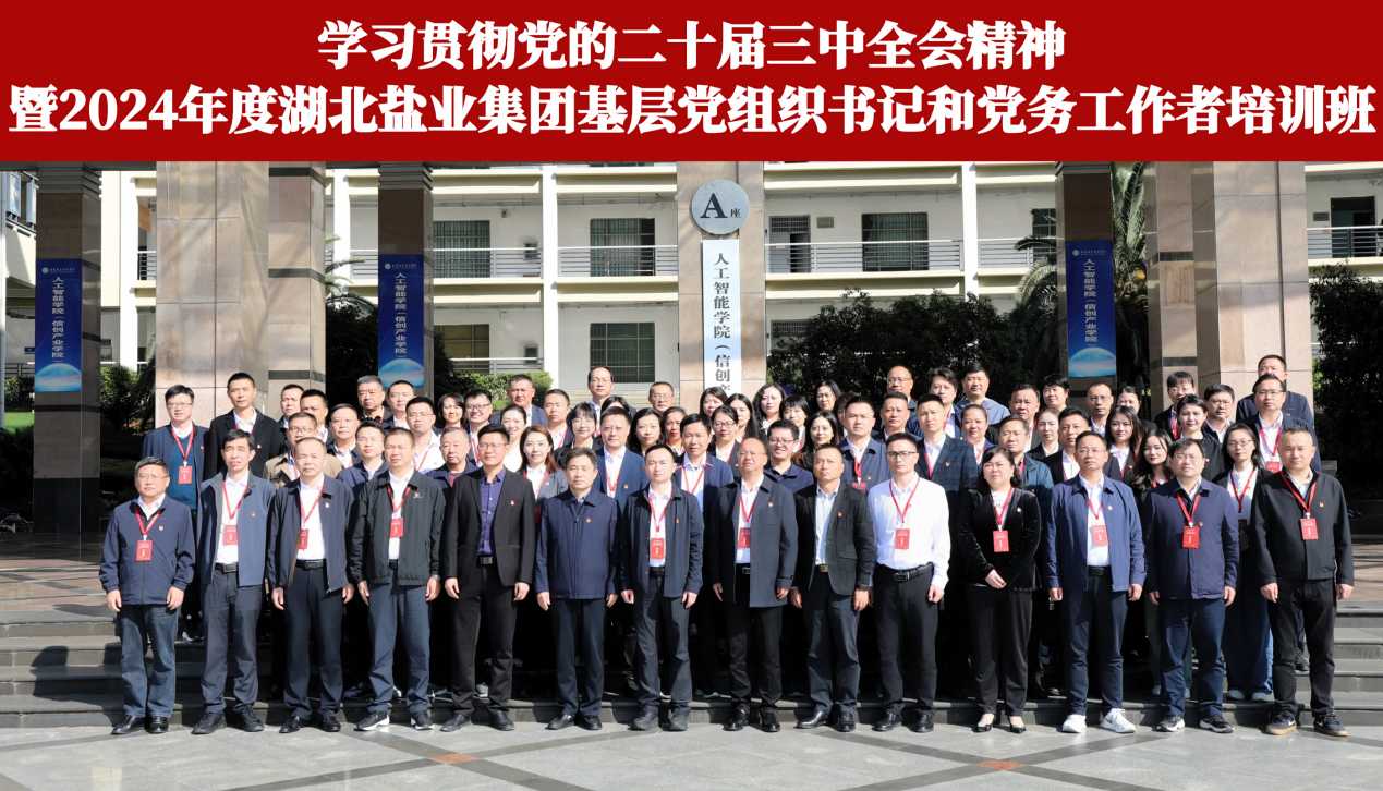 图片5.png J9国际站备用【唯一】官方网站