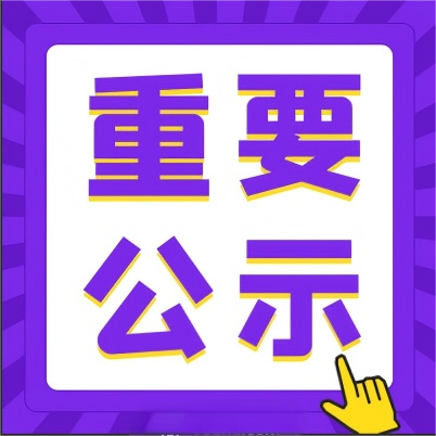 J9国际站备用【唯一】官方网站