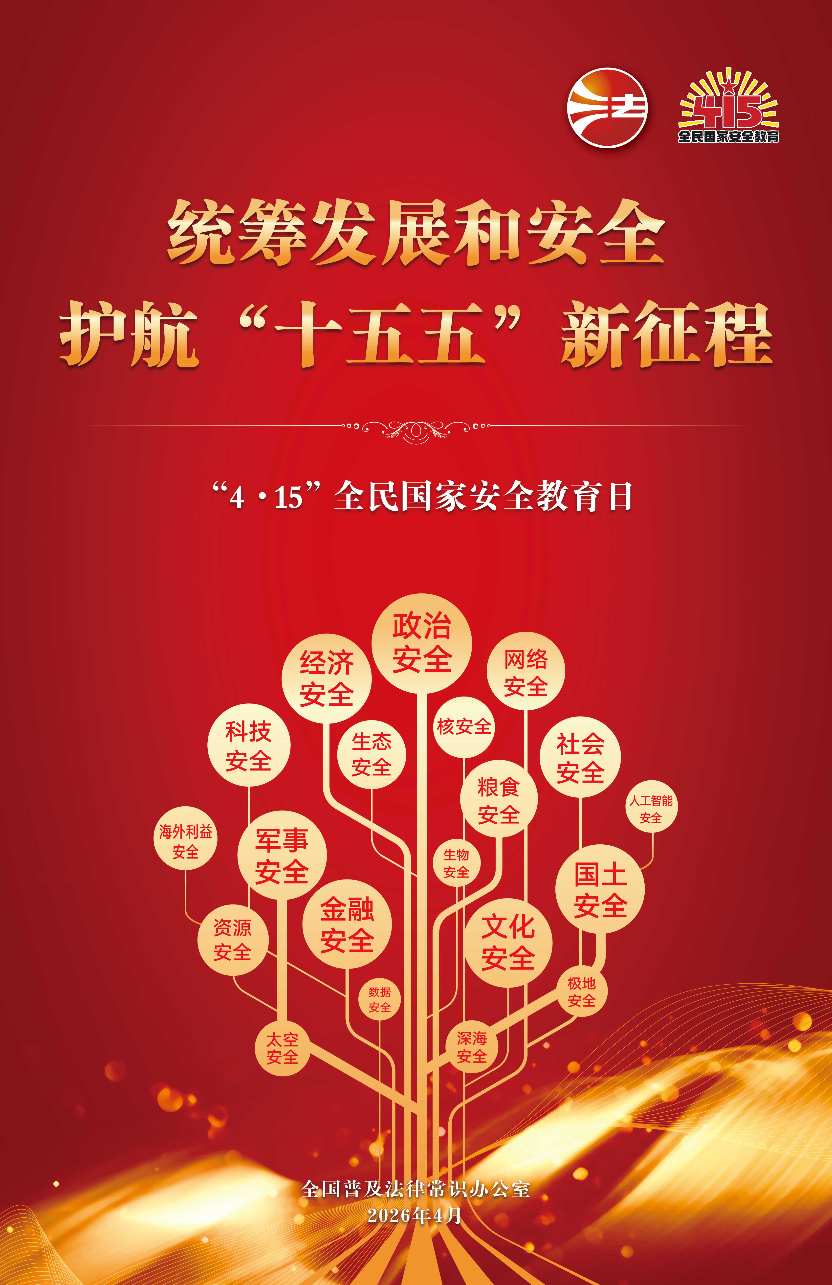 J9国际站备用【唯一】官方网站