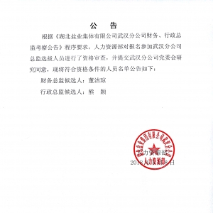 J9国际站备用【唯一】官方网站
