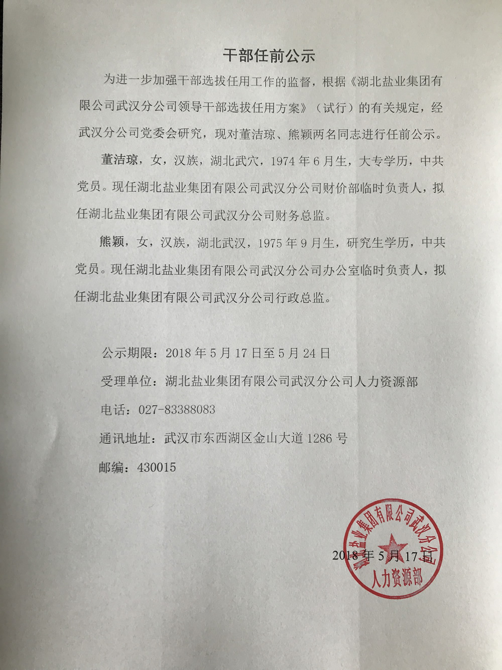J9国际站备用【唯一】官方网站