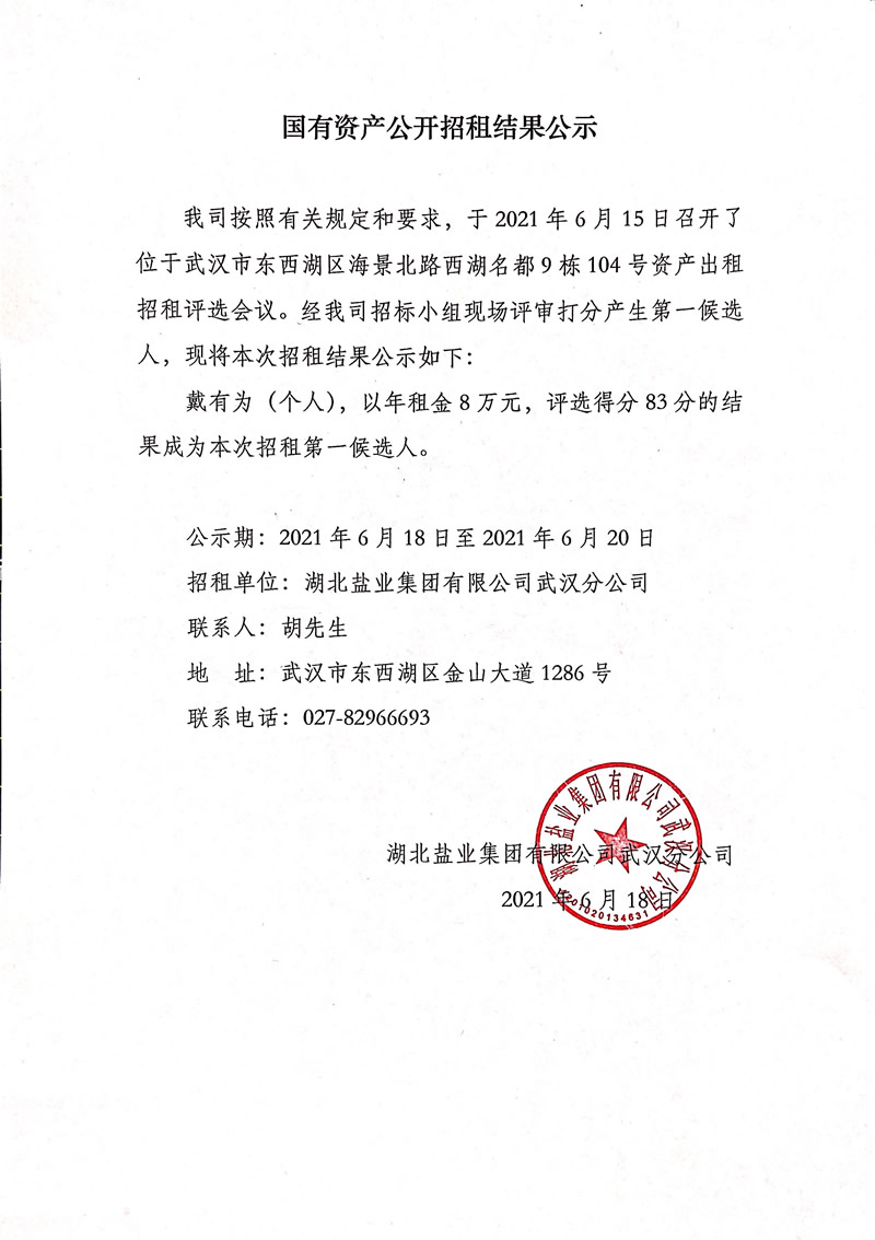 J9国际站备用【唯一】官方网站