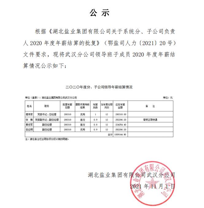 J9国际站备用【唯一】官方网站