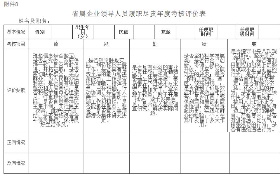 J9国际站备用【唯一】官方网站