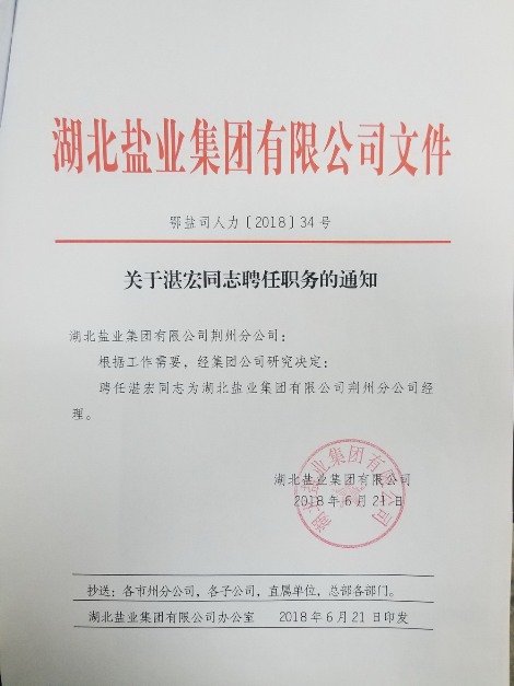J9国际站备用【唯一】官方网站