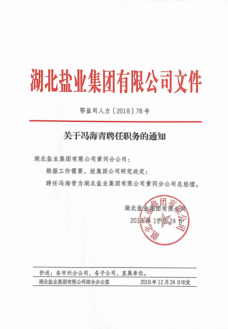 J9国际站备用【唯一】官方网站