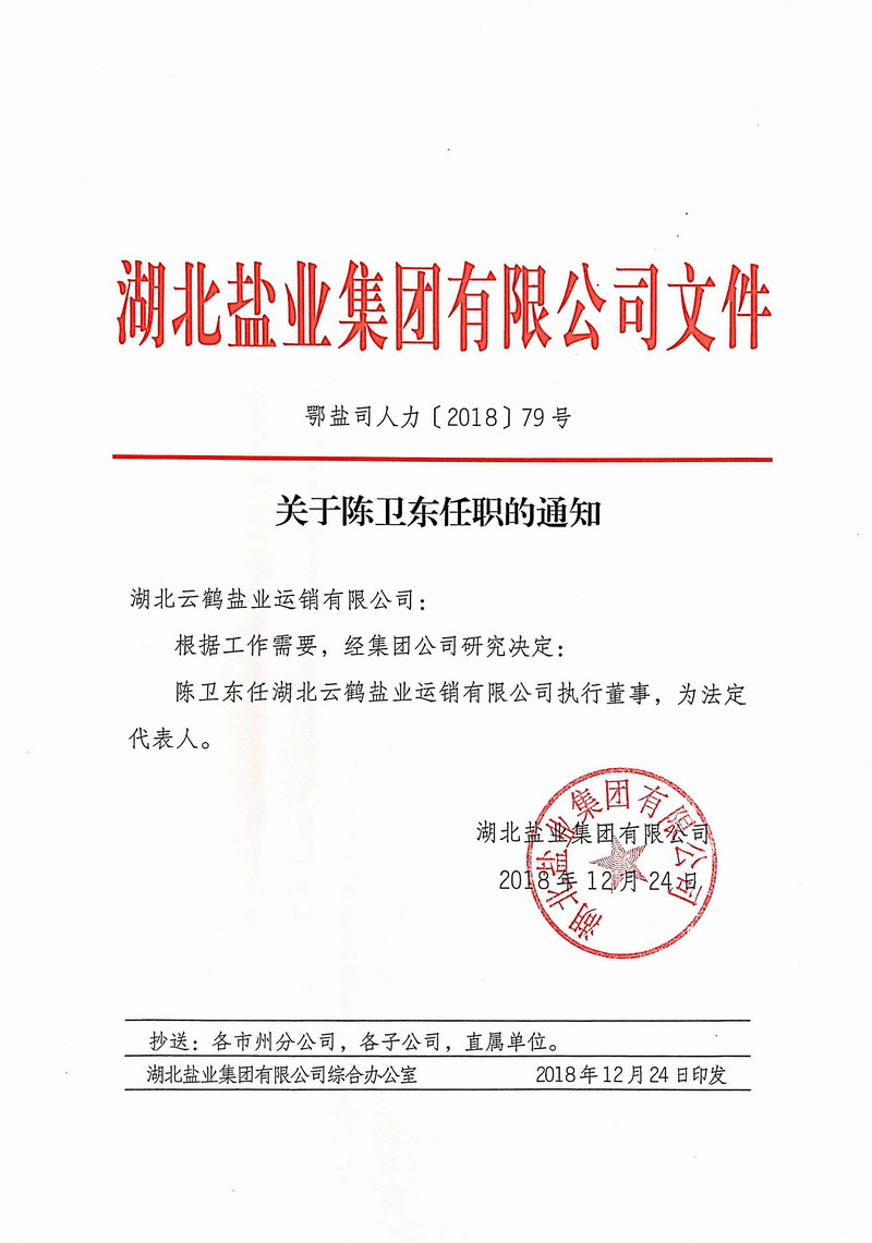 J9国际站备用【唯一】官方网站
