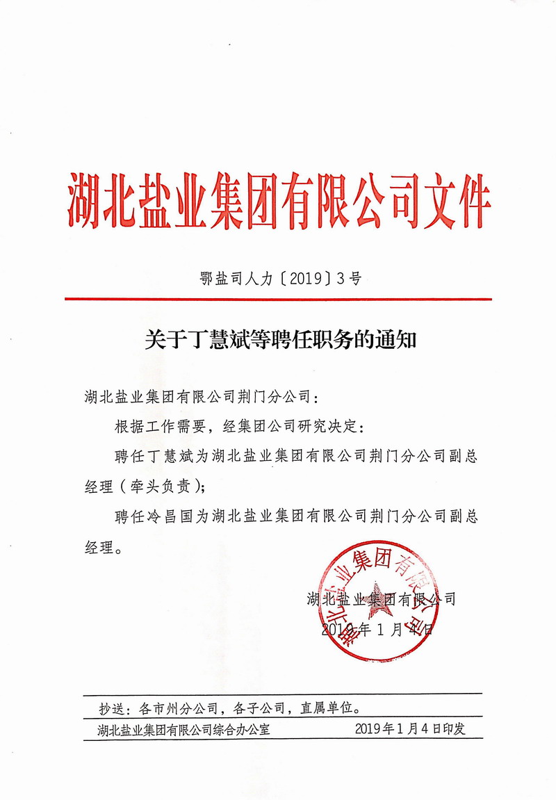 J9国际站备用【唯一】官方网站