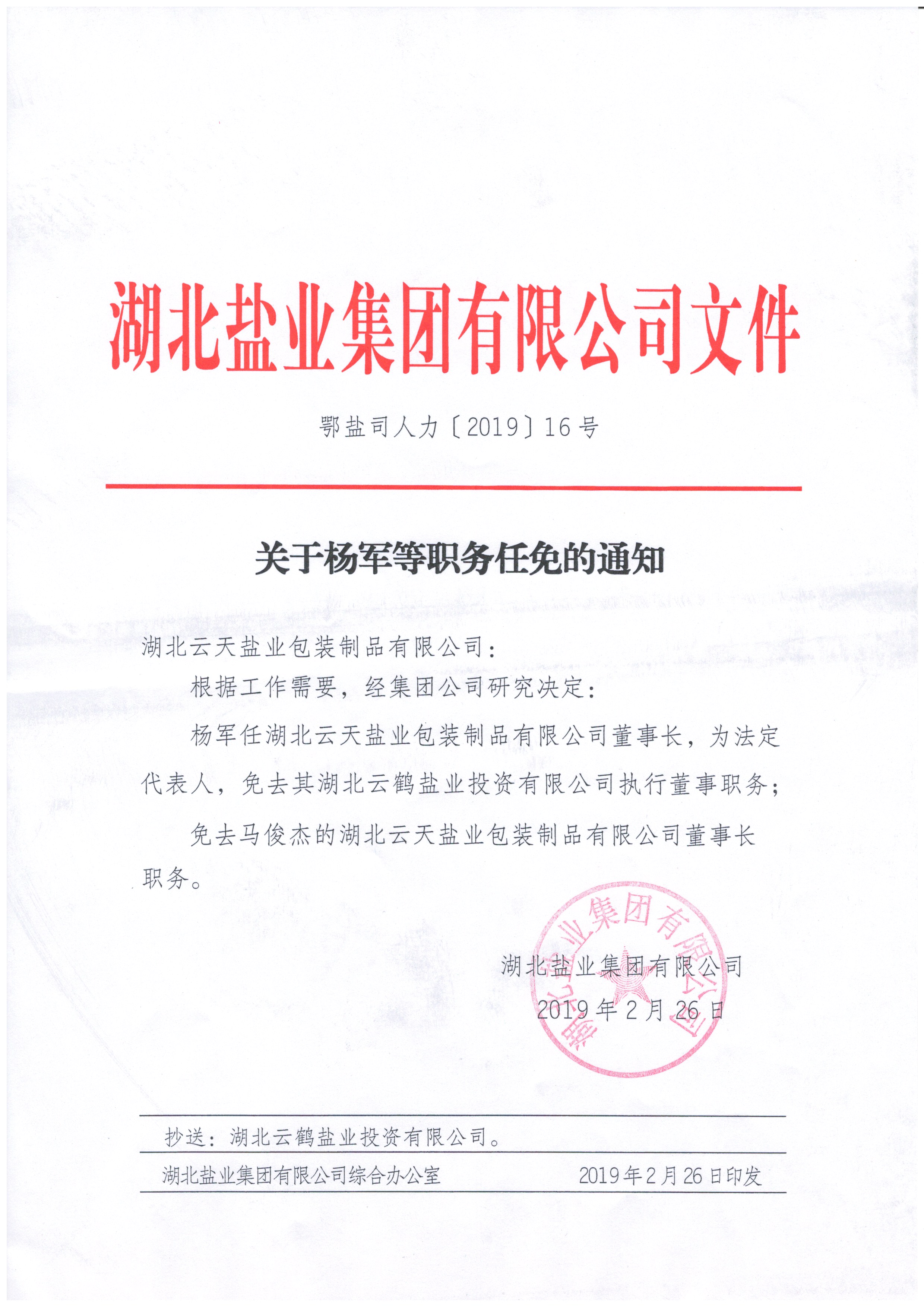 J9国际站备用【唯一】官方网站