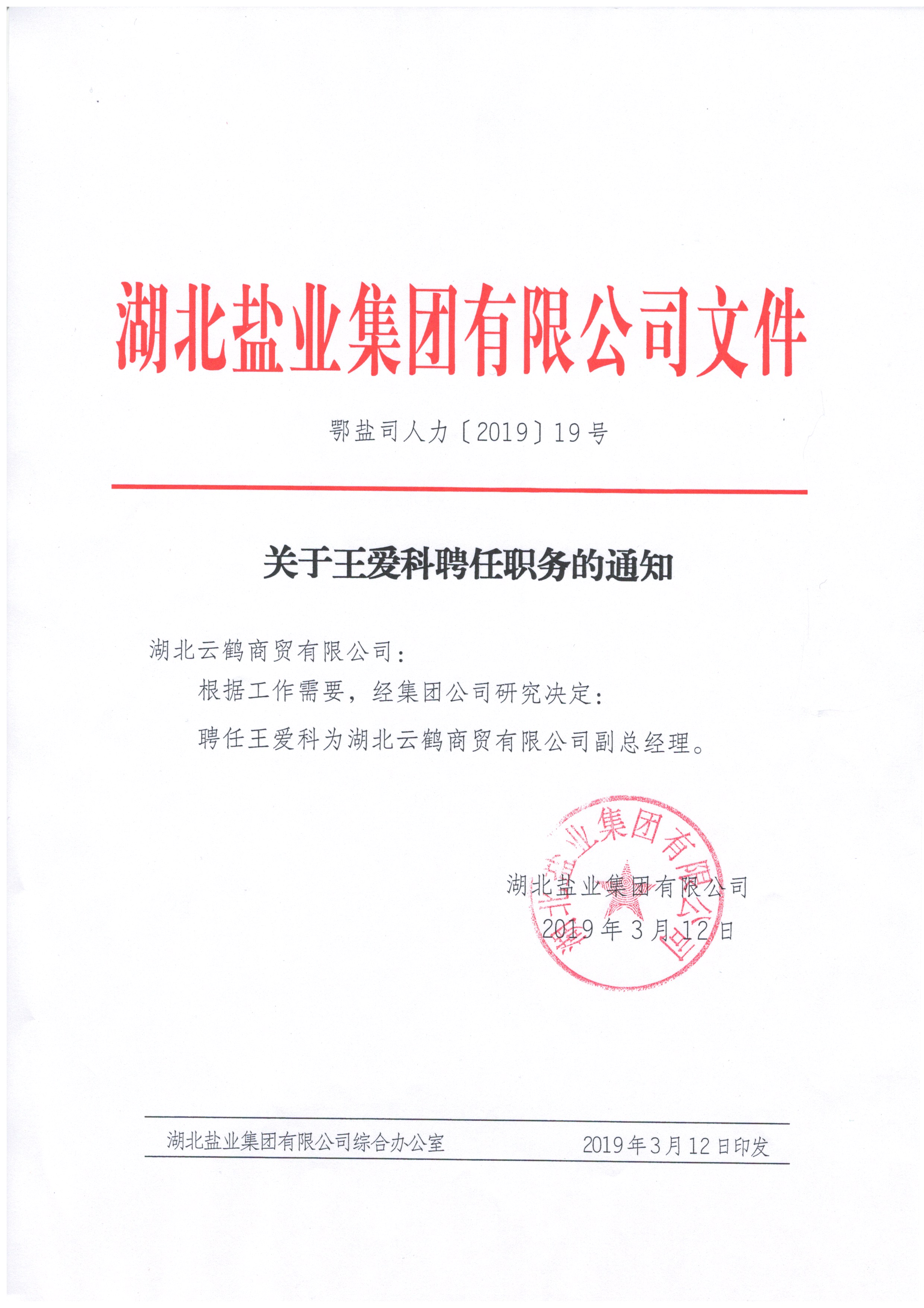J9国际站备用【唯一】官方网站