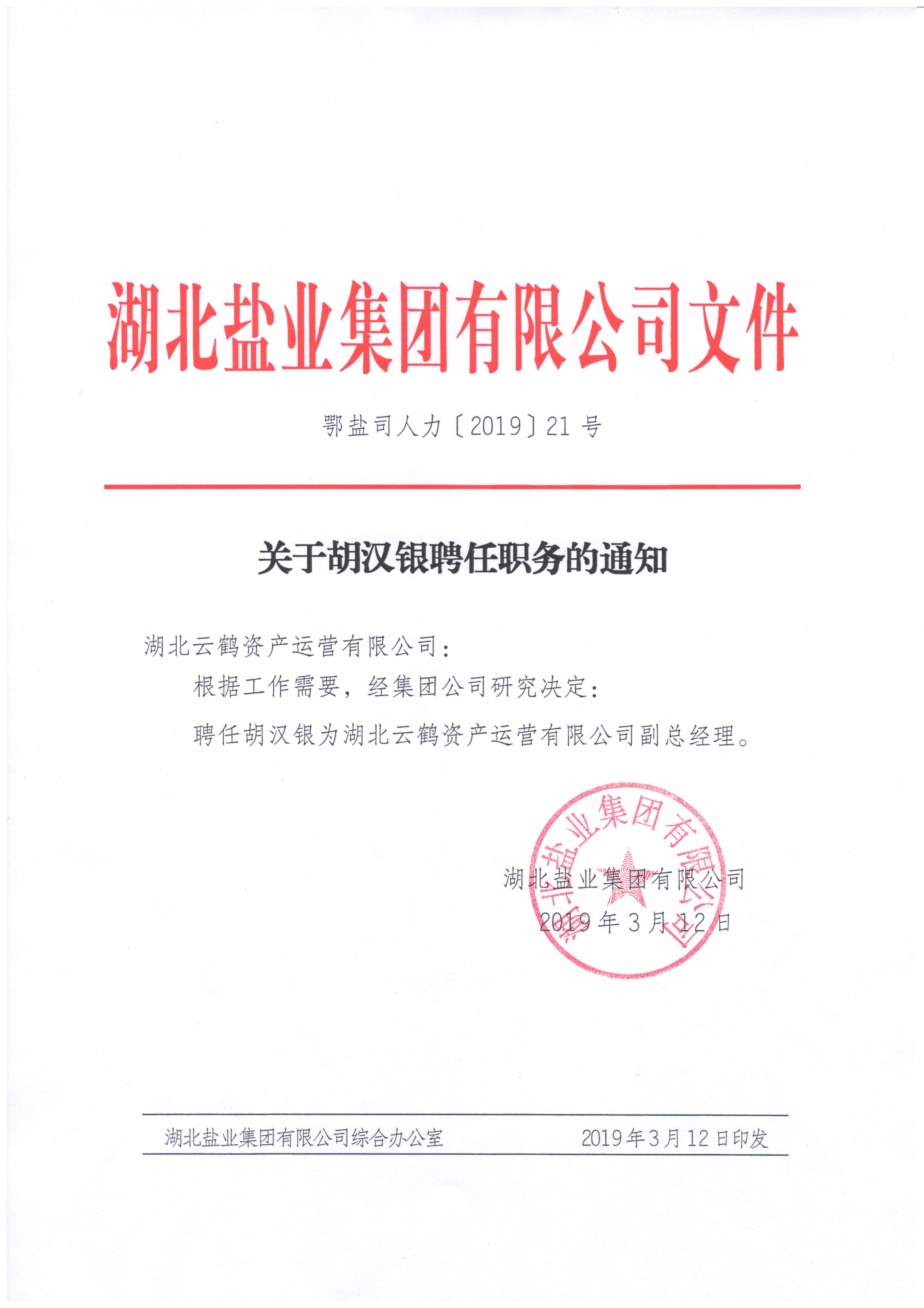 J9国际站备用【唯一】官方网站