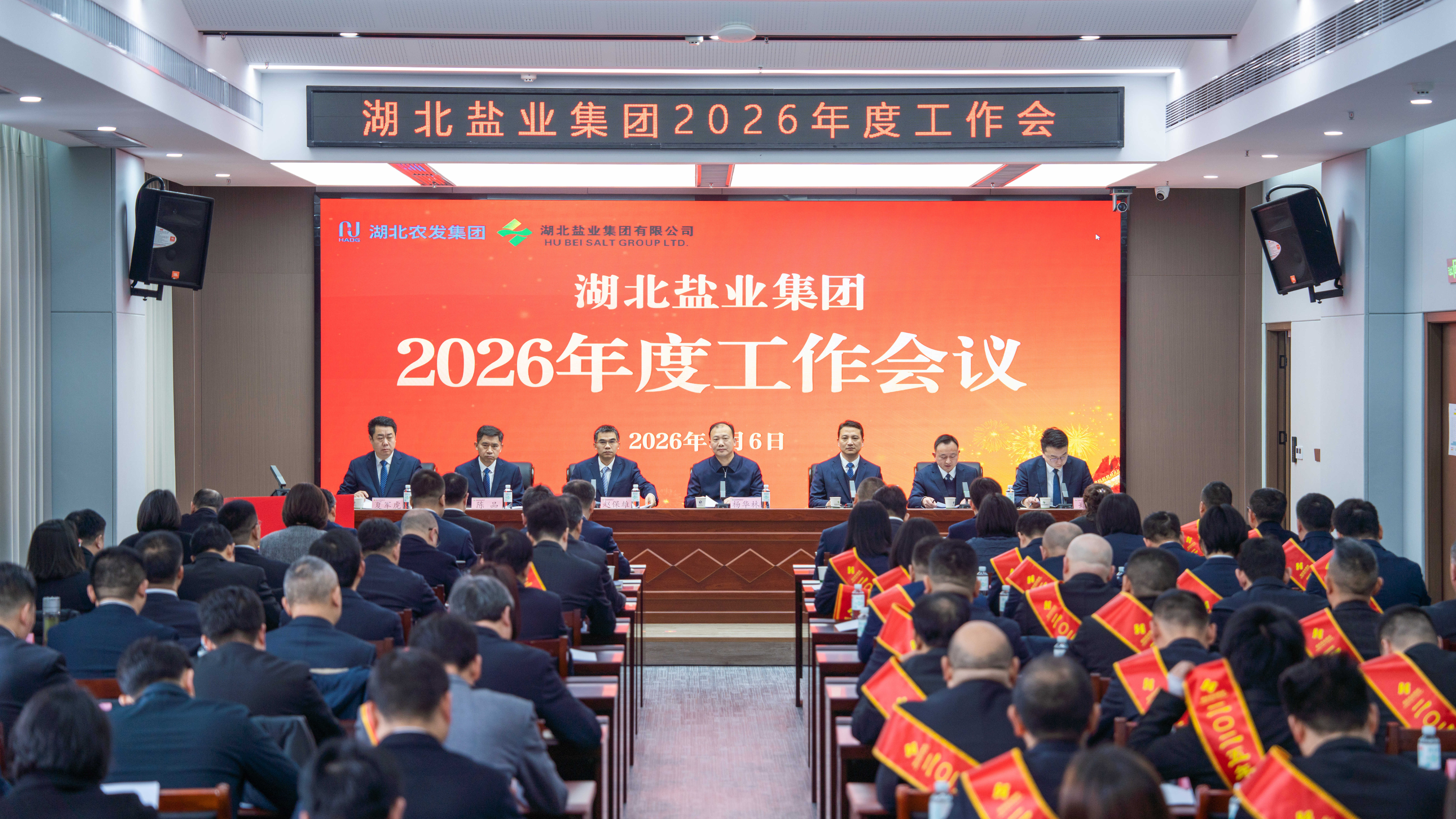 1.大会全景照.jpg J9国际站备用【唯一】官方网站