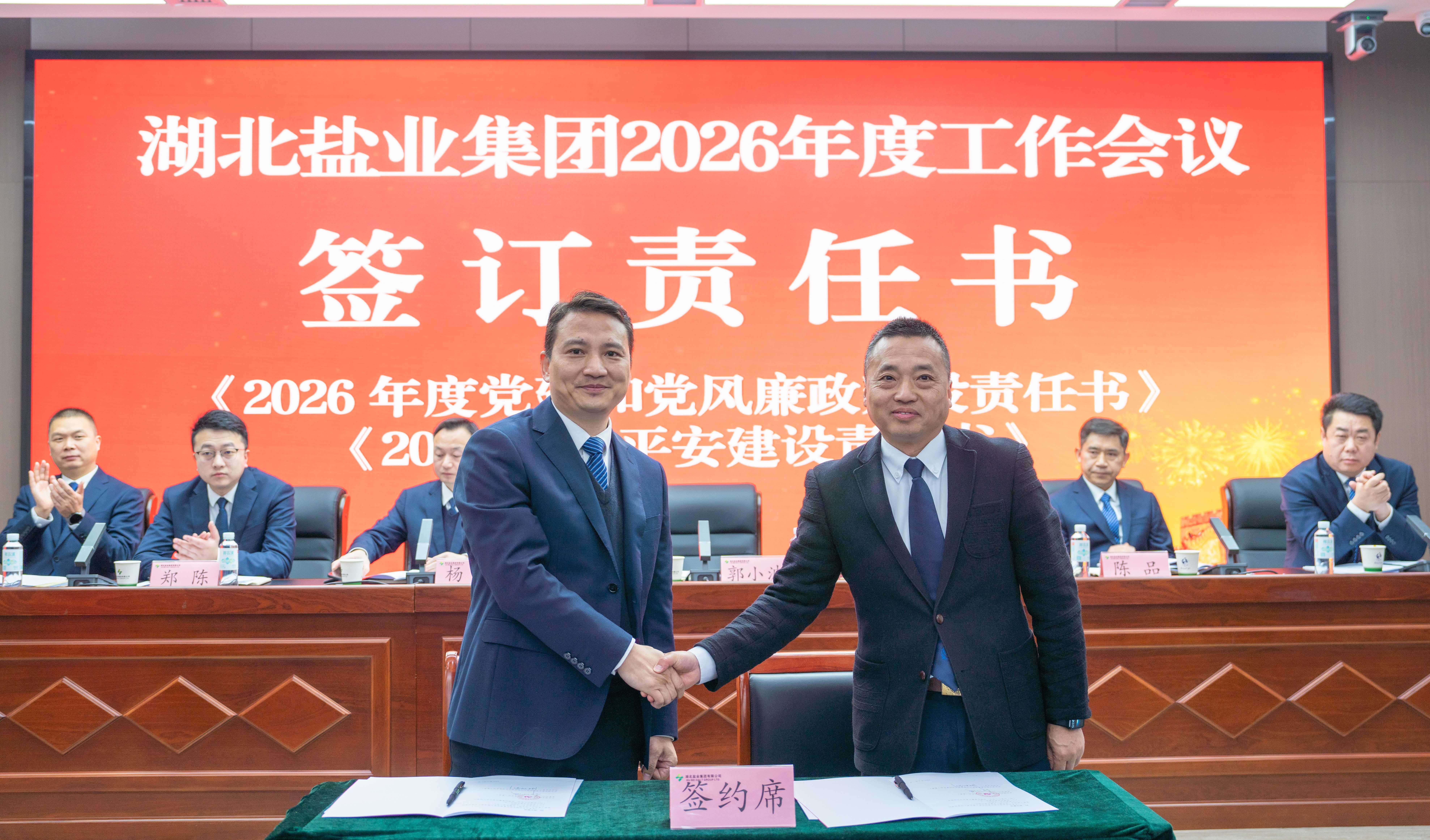 微信图片_2026-03-08_010944_824.jpg J9国际站备用【唯一】官方网站