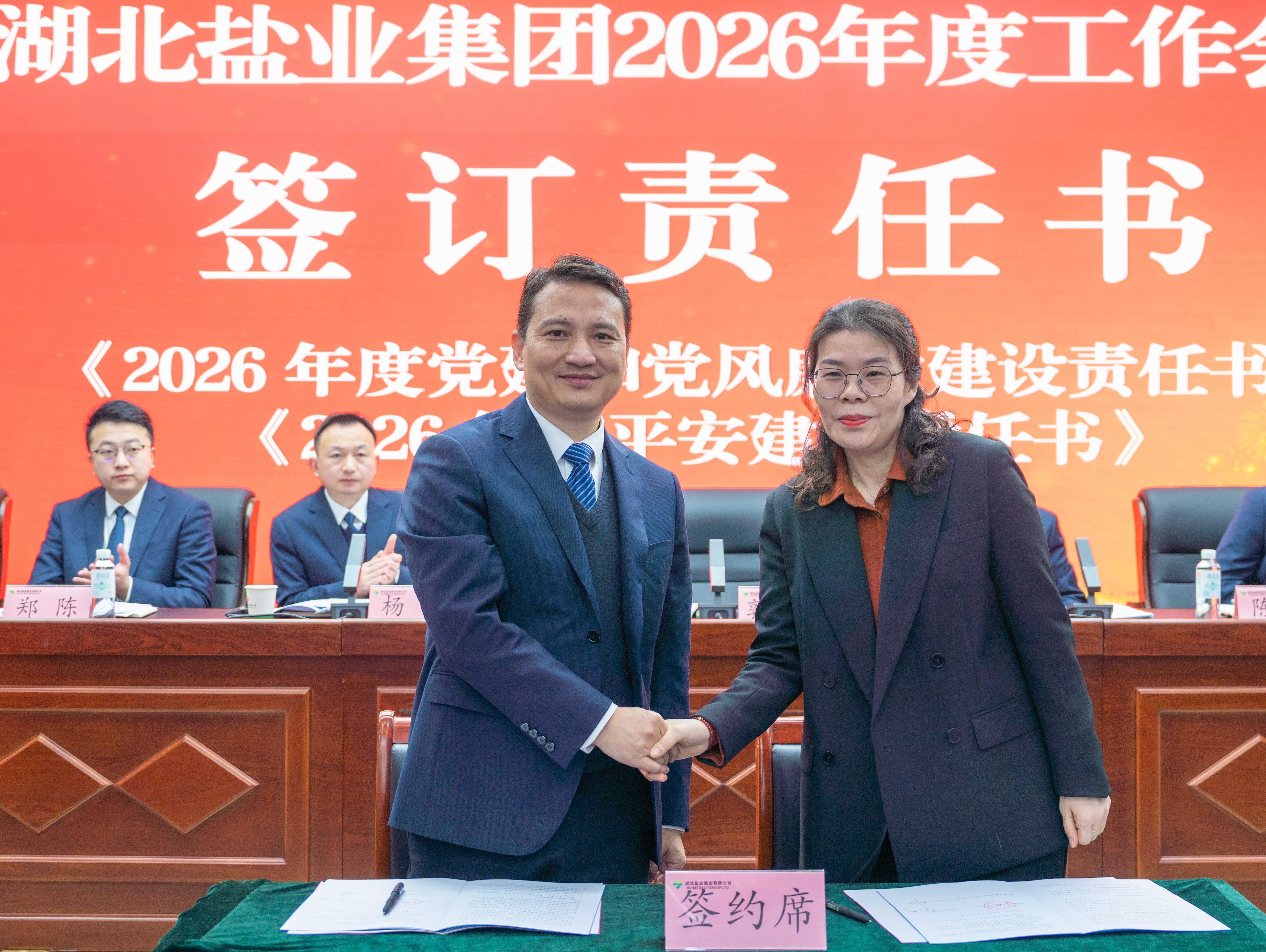 微信图片_2026-03-08_011004_120.jpg J9国际站备用【唯一】官方网站