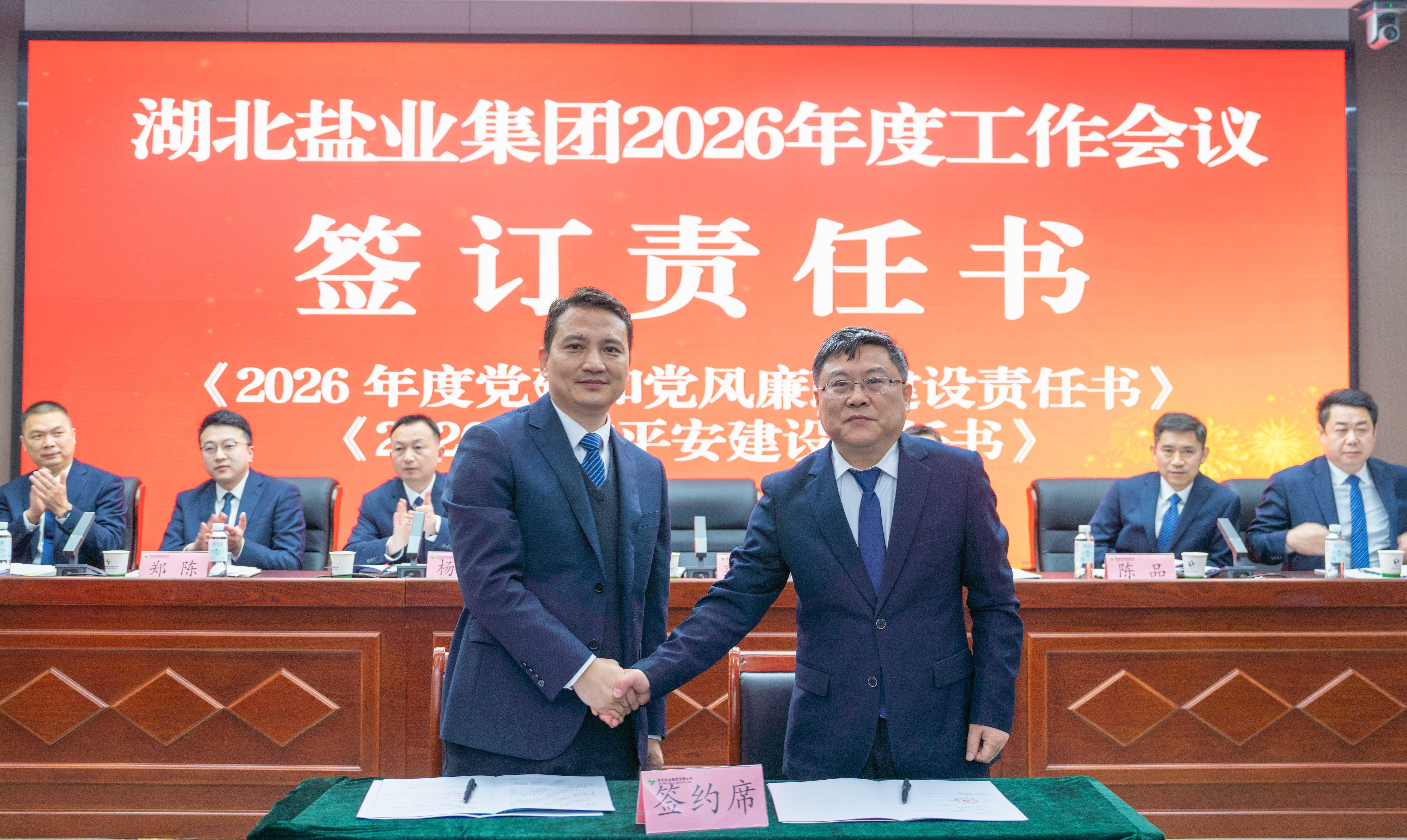 微信图片_2026-03-08_011102_855.jpg J9国际站备用【唯一】官方网站