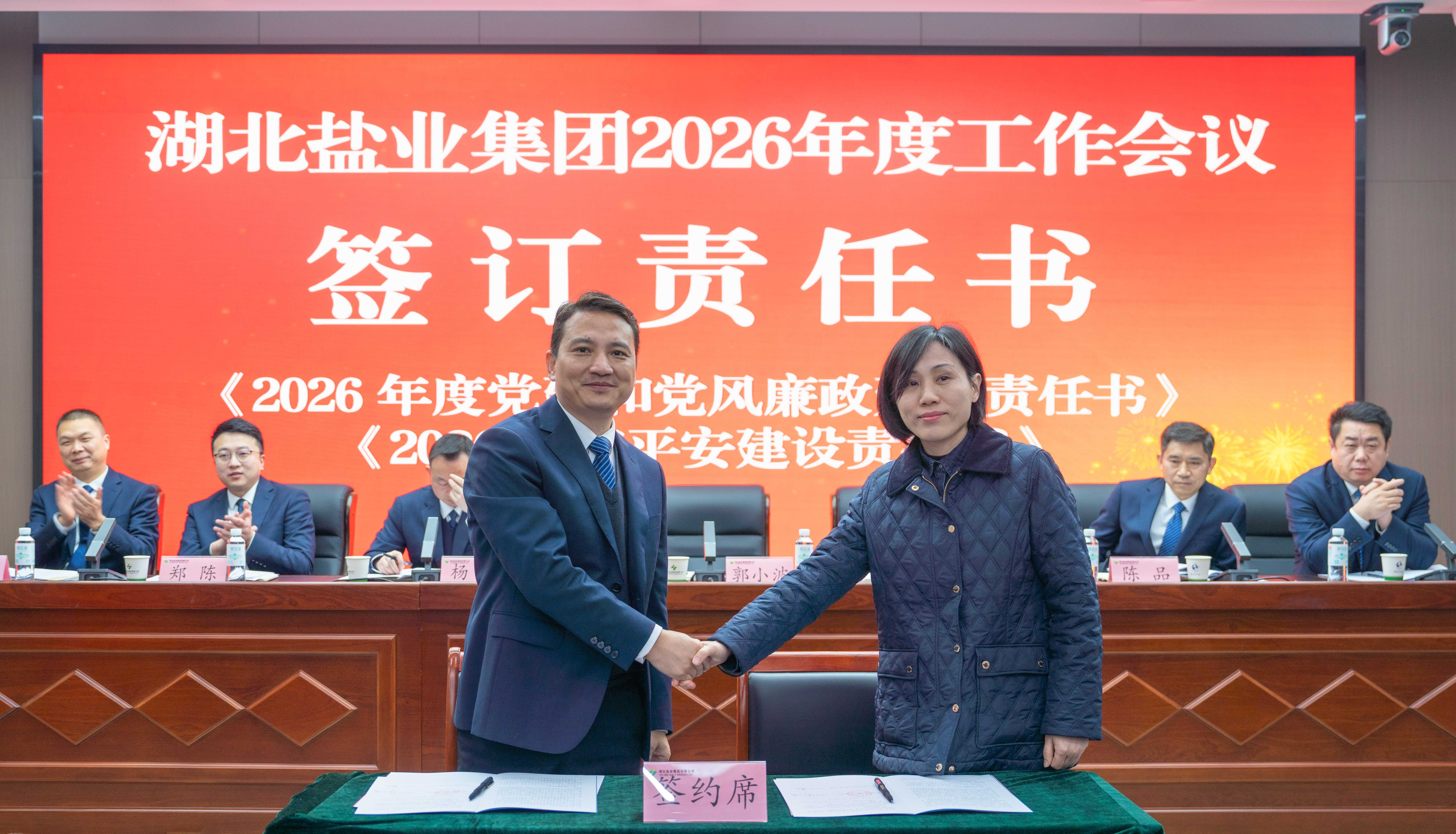 微信图片_2026-03-08_011116_872.jpg J9国际站备用【唯一】官方网站