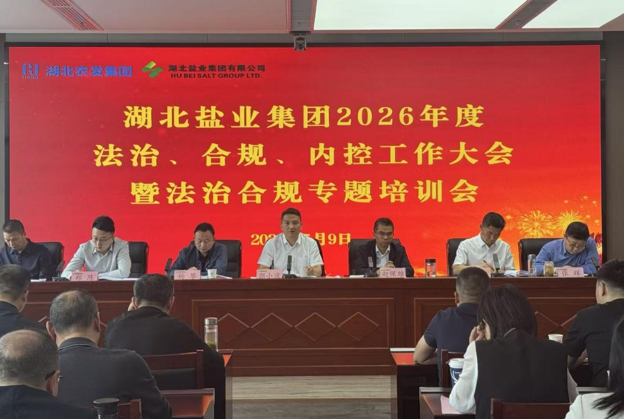 图片1.png J9国际站备用【唯一】官方网站