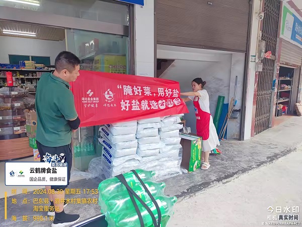 lQDPD3Zw0QXoRjPNA4TNBLCwVrPWrNJ8TEYGyfZb2wJdAA_1200_900.jpg J9国际站备用【唯一】官方网站