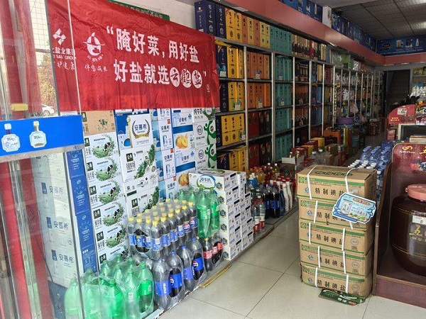 鄂西南分公司主题营销活动1.docx.jpg J9国际站备用【唯一】官方网站