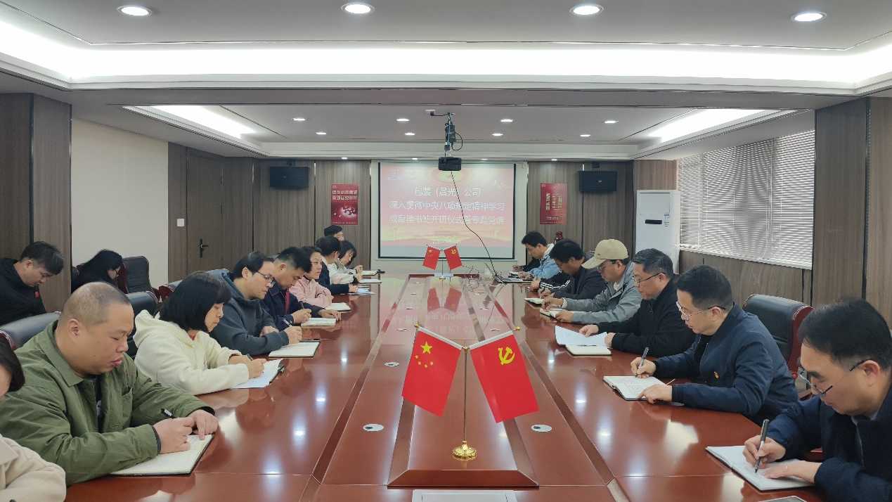 图片1.png J9国际站备用【唯一】官方网站