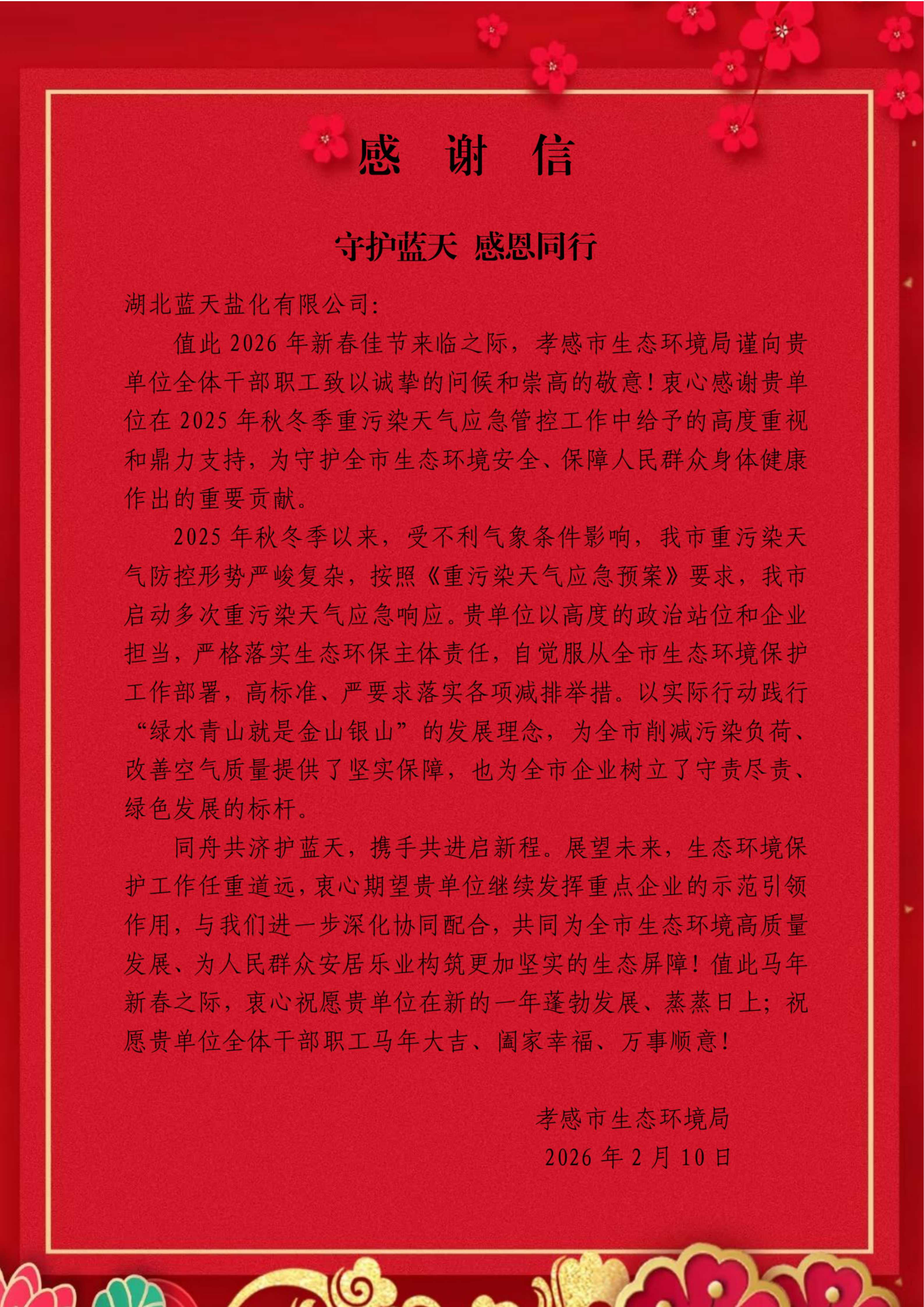 J9国际站备用【唯一】官方网站