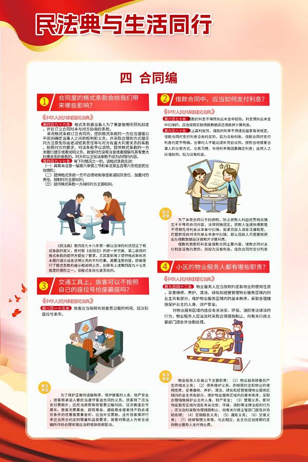 J9国际站备用【唯一】官方网站