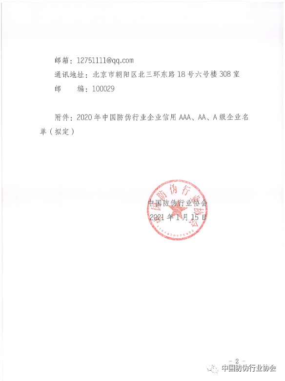 J9国际站备用【唯一】官方网站