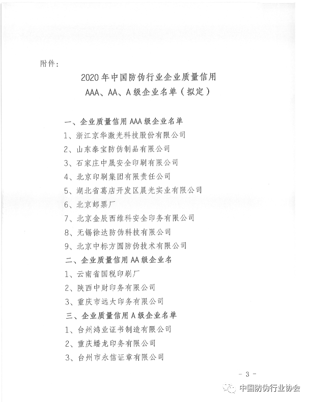 J9国际站备用【唯一】官方网站