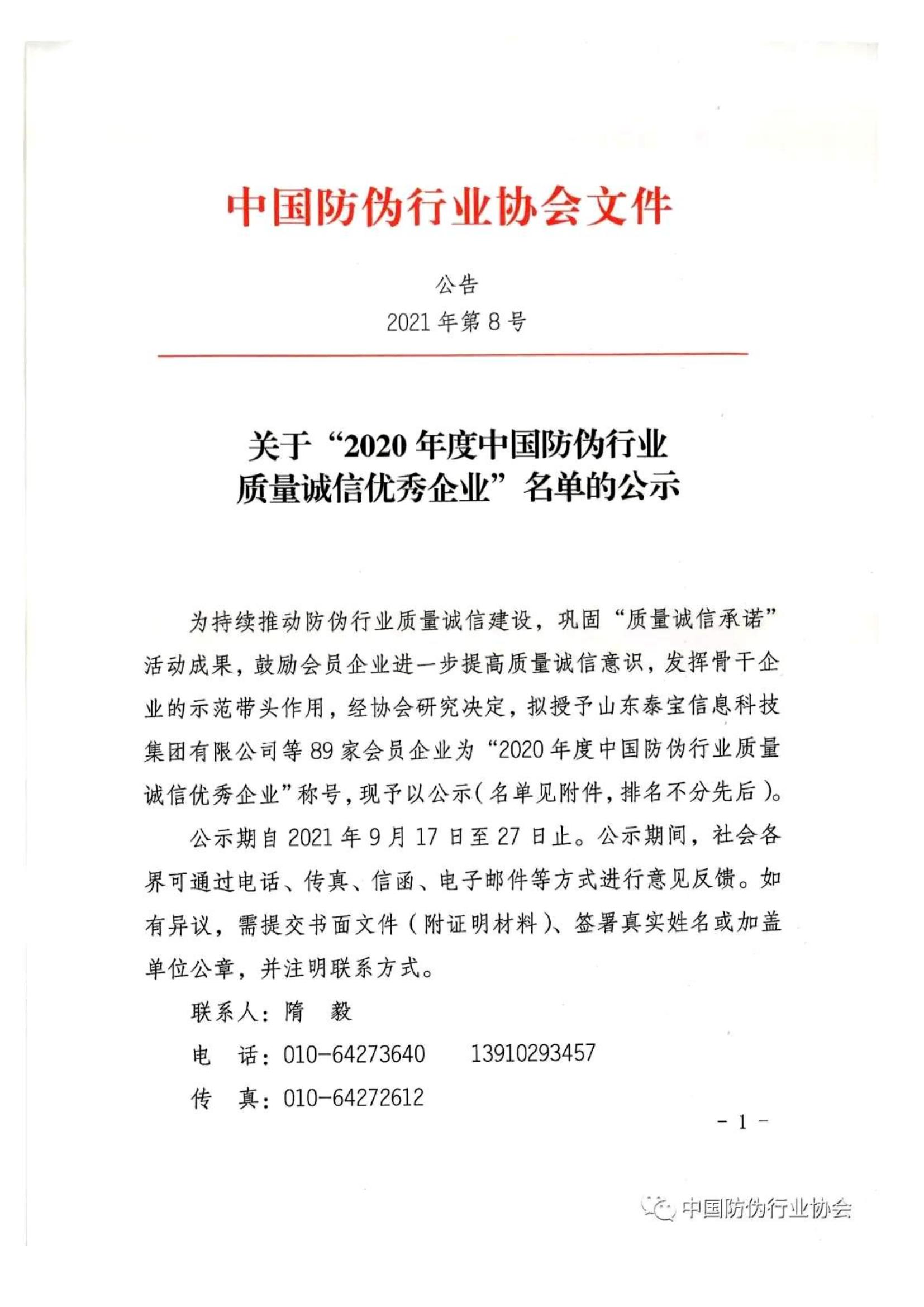 J9国际站备用【唯一】官方网站