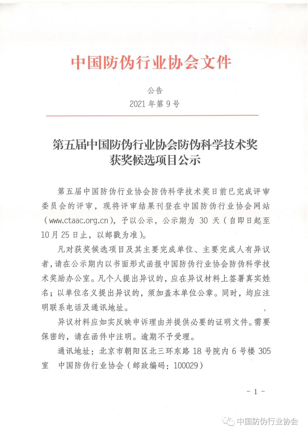 J9国际站备用【唯一】官方网站