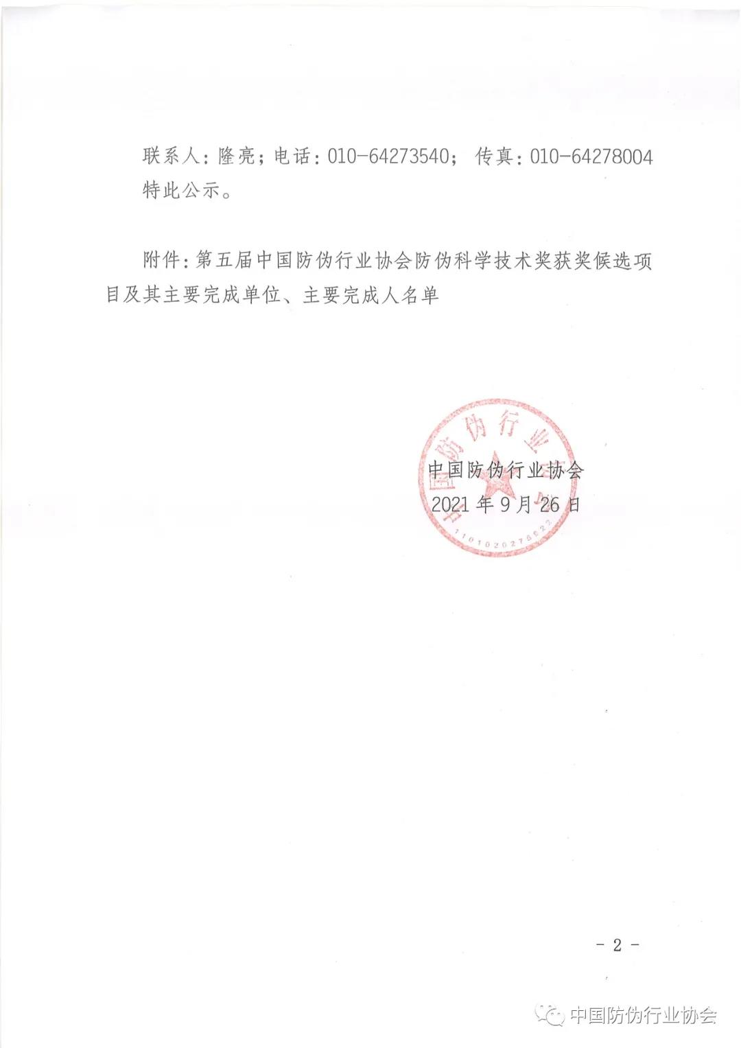 J9国际站备用【唯一】官方网站