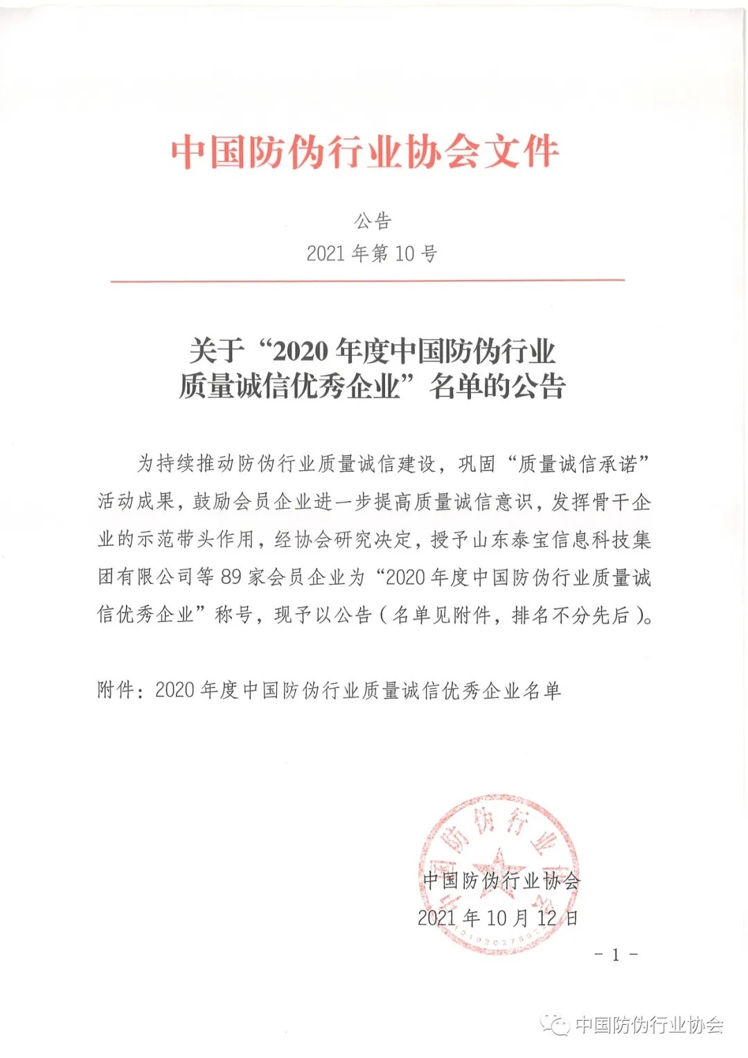 J9国际站备用【唯一】官方网站