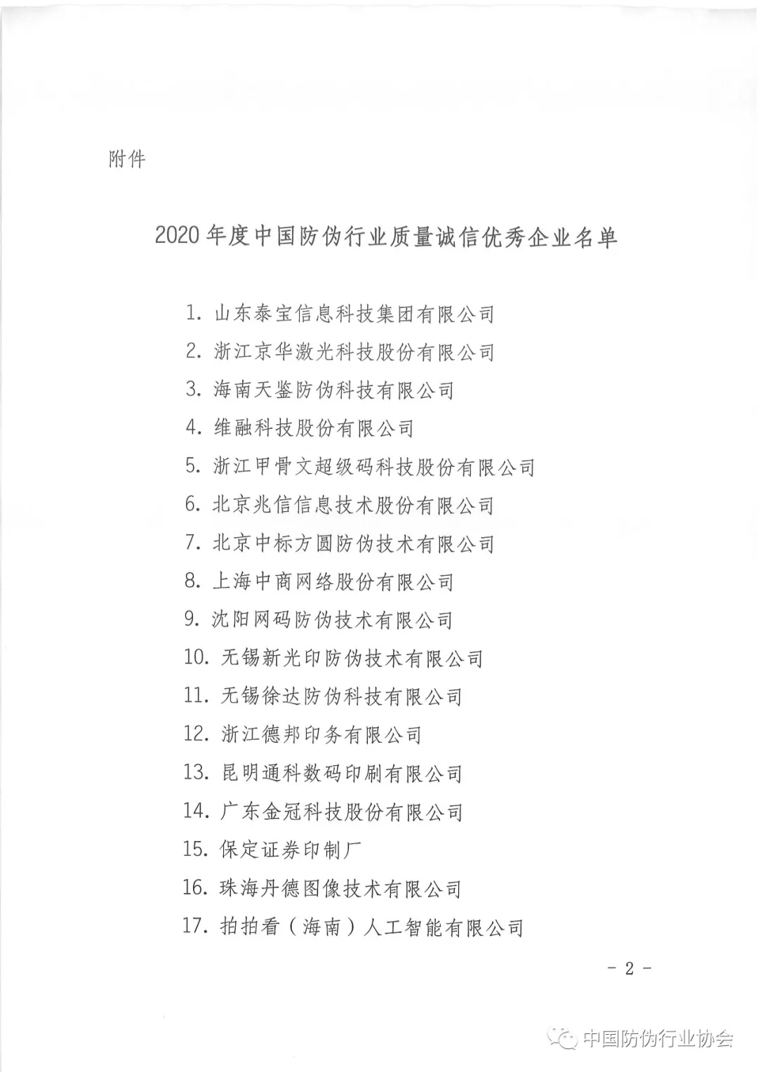 J9国际站备用【唯一】官方网站
