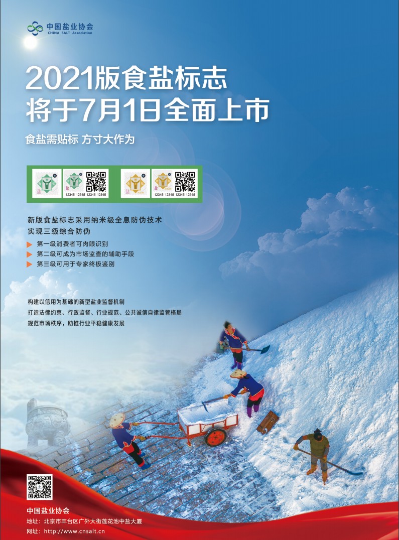 J9国际站备用【唯一】官方网站