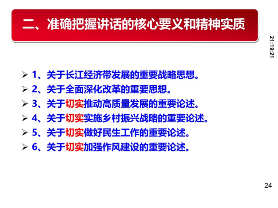 J9国际站备用【唯一】官方网站