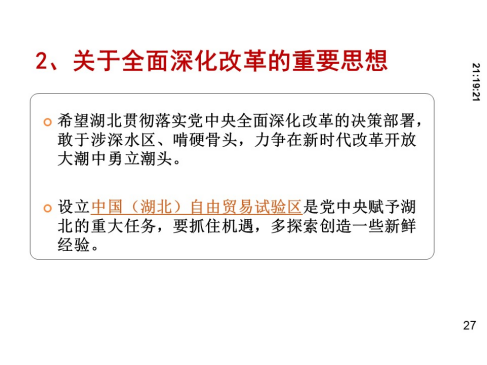 J9国际站备用【唯一】官方网站