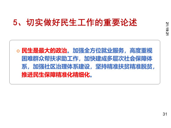 J9国际站备用【唯一】官方网站