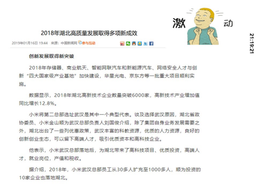 J9国际站备用【唯一】官方网站