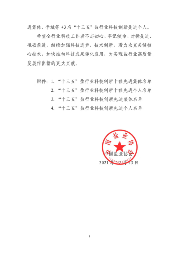 J9国际站备用【唯一】官方网站