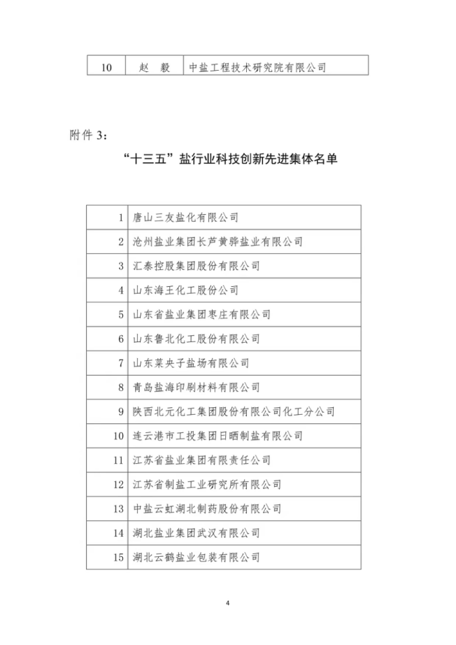 J9国际站备用【唯一】官方网站